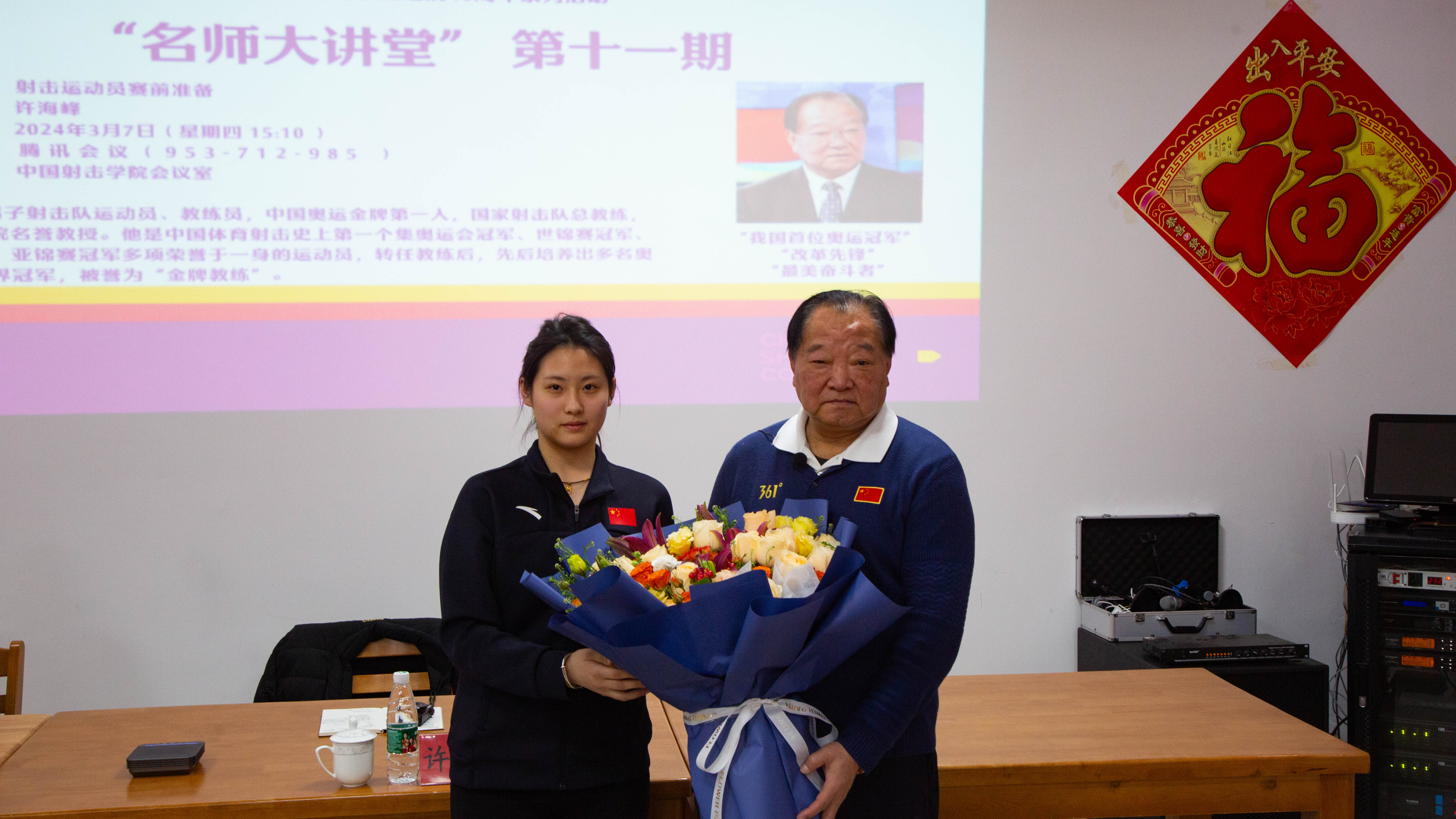 3月7 (3).jpg