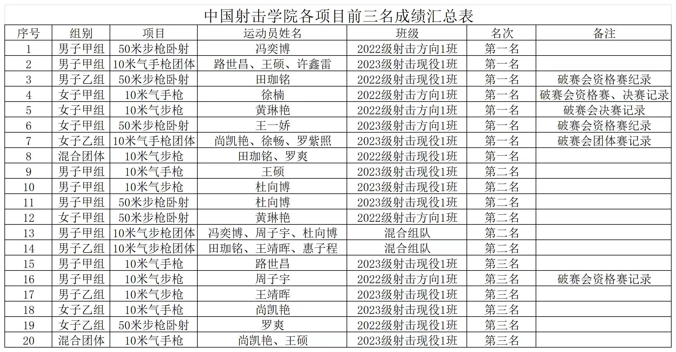 微信圖片_20240808184211.jpg