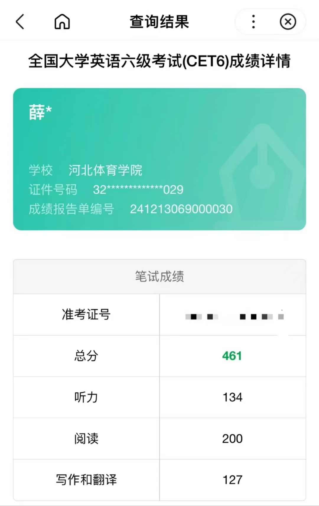 微信图片_20240829163203.jpg
