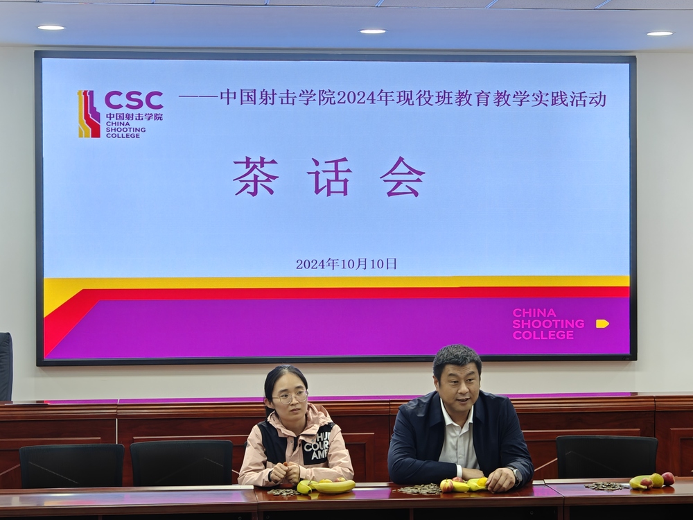 微信图片_20241018165930.jpg