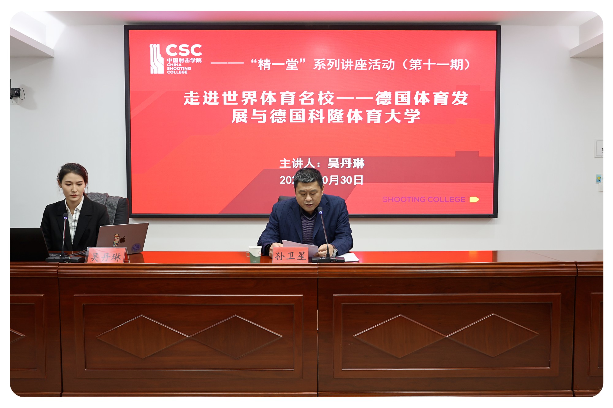 微信图片_20241031164636_副本.jpg