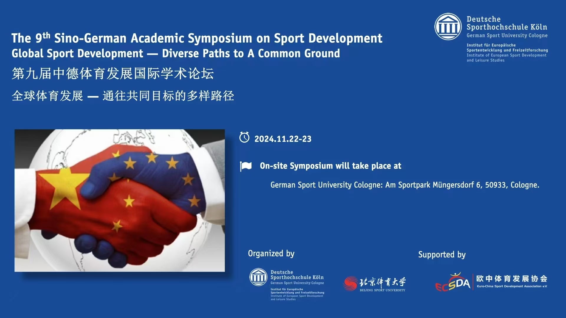 微信图片_20241126142649.jpg