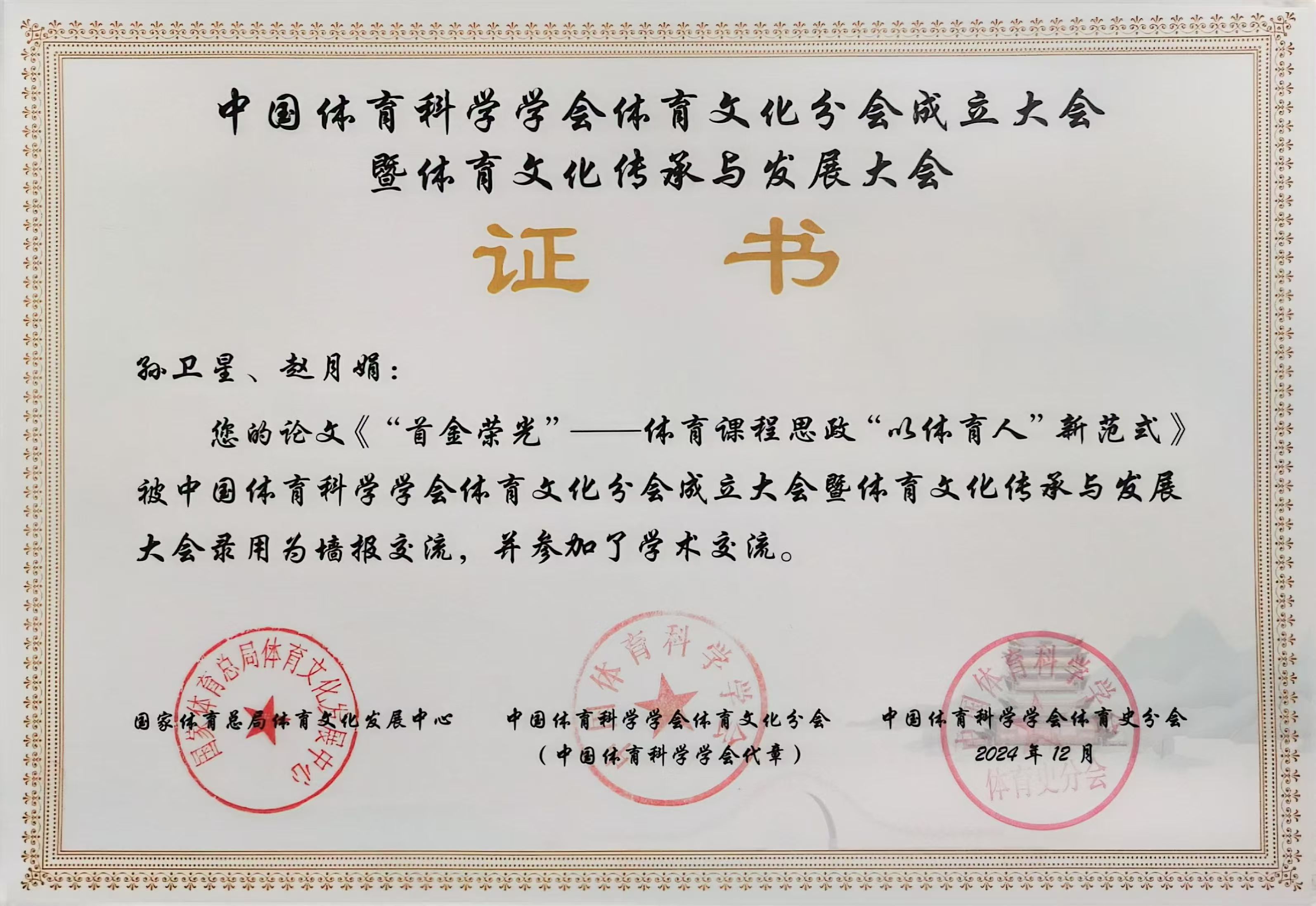 证书.jpg