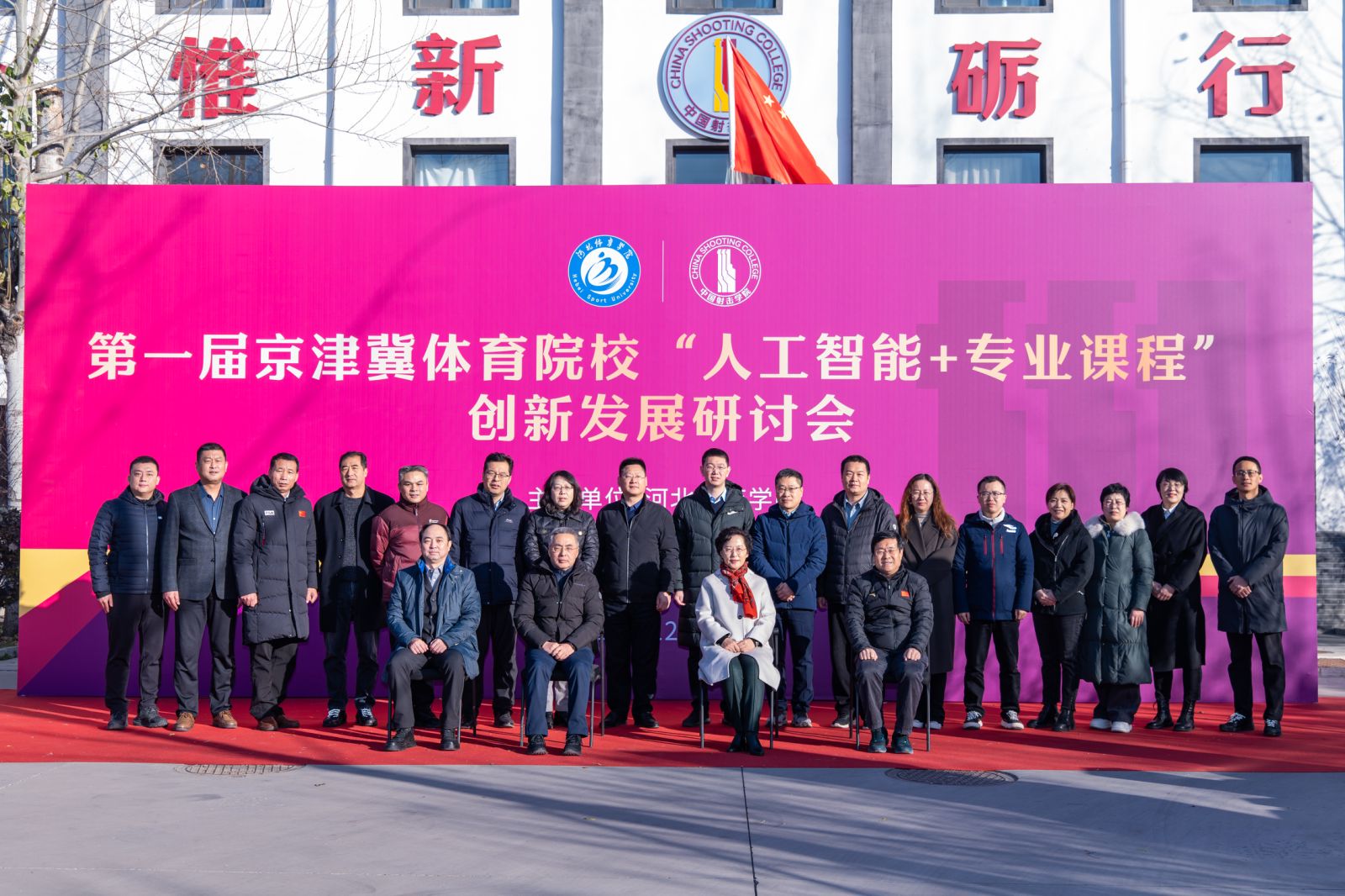 微信图片_20241216181126.jpg