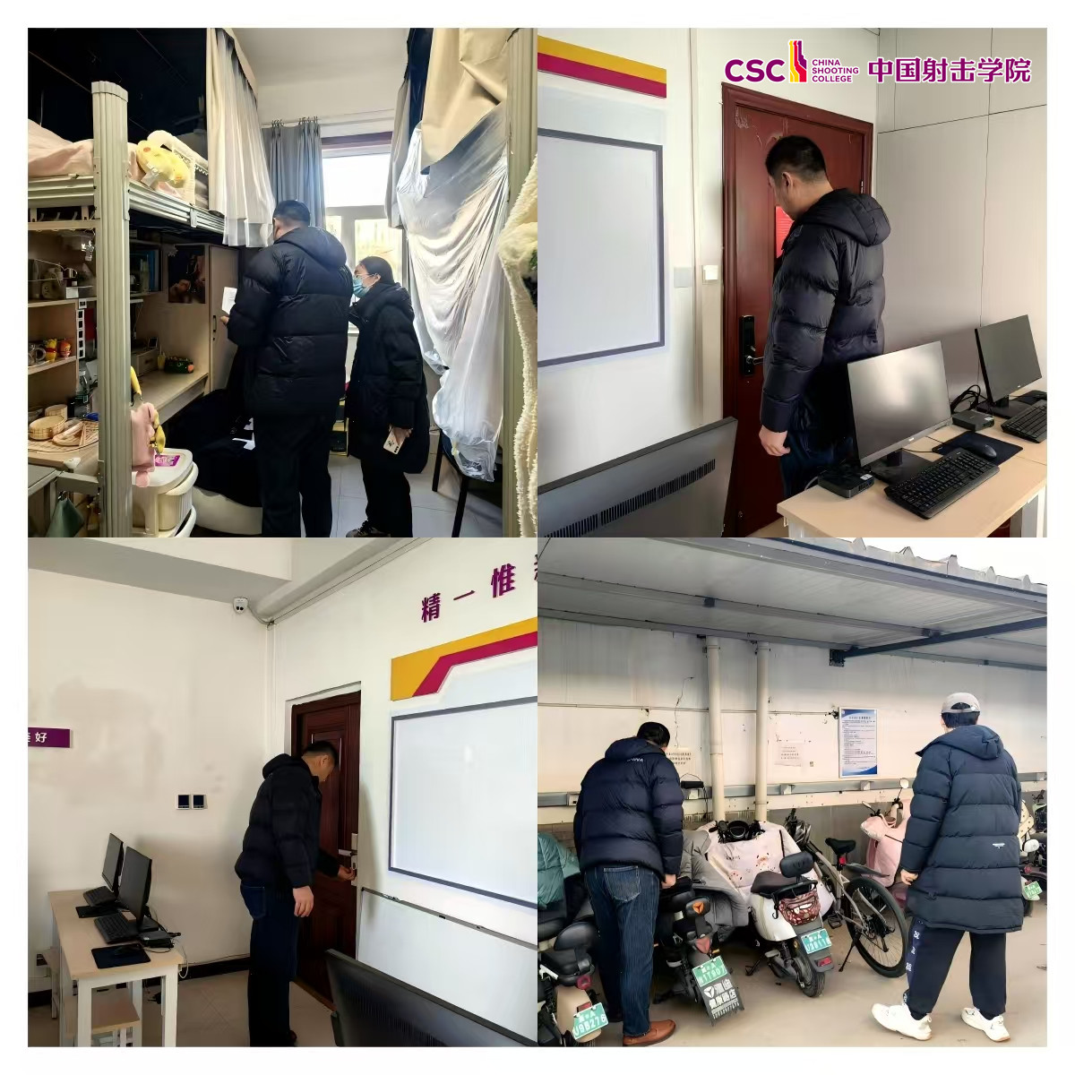 微信图片_20250105190400_副本.jpg