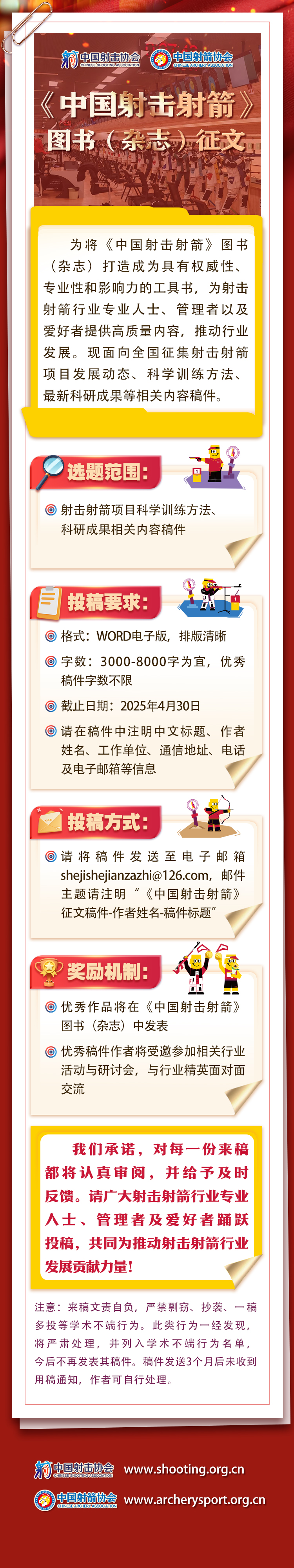 微信圖片_20250227134928.jpg