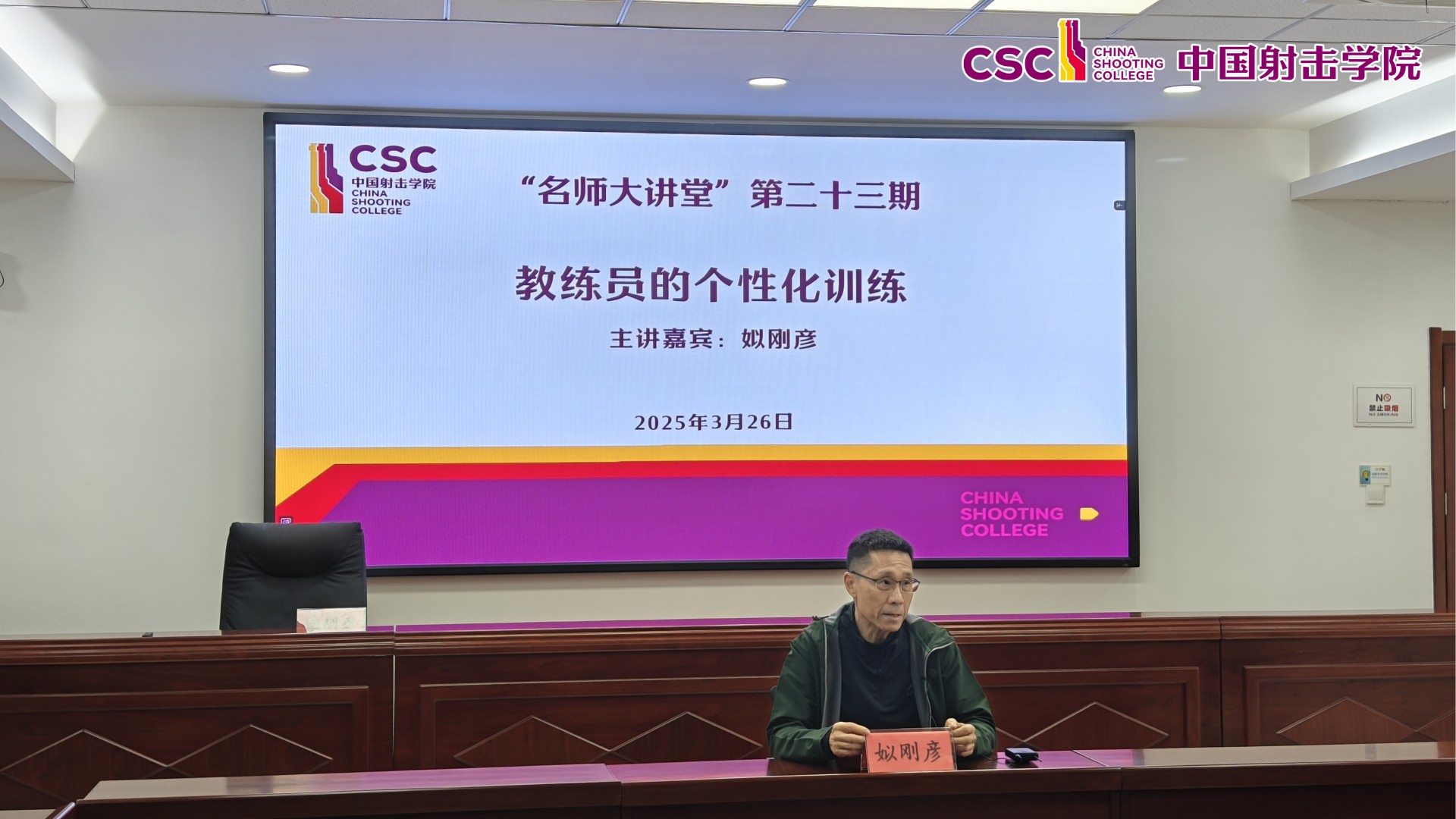 微信圖片_20250328095830_副本.jpg
