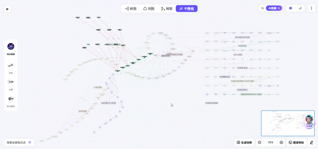 圖片2.png